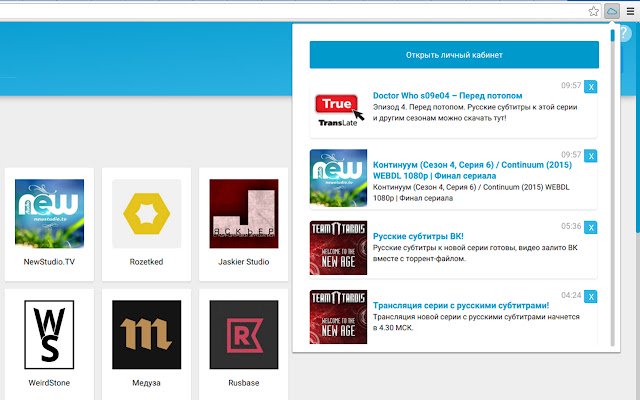 PushAll mula sa Chrome web store na tatakbo sa OffiDocs Chromium online