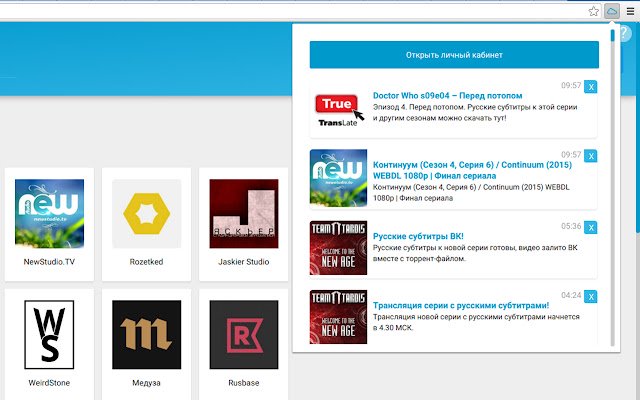 PushAll da Chrome Web Store será executado com OffiDocs Chromium online