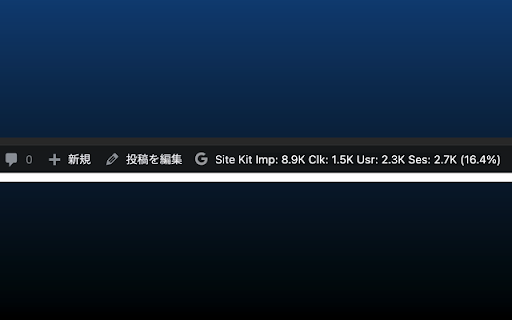 PV check for WordPress Site Kit Holder  from Chrome web store to be run with OffiDocs Chromium online