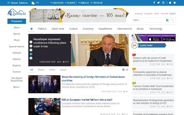 Qamshy News mula sa Chrome web store na tatakbo sa OffiDocs Chromium online