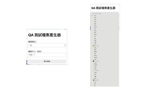 QATF QA Test File Generator  from Chrome web store to be run with OffiDocs Chromium online