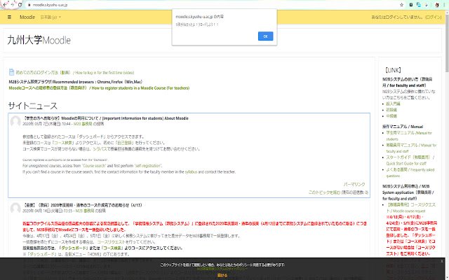 Qdai Reloading  from Chrome web store to be run with OffiDocs Chromium online