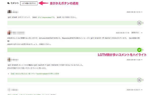 Qiita comment heatmapper  from Chrome web store to be run with OffiDocs Chromium online