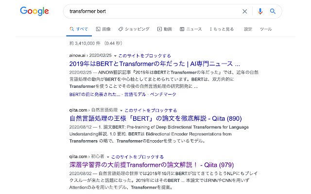 QiitaのLGTMをGoogle検索結果に表示するもの ChromeウェブストアからOffiDocs Chromium onlineで実行