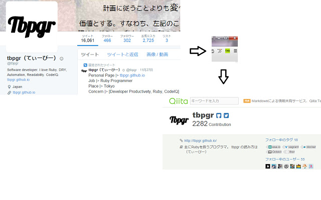 qiita ( ˘ω˘)ﾉ"Y☆Yヾ(˘ω˘ ) twitter 来自 Chrome 网上应用店，将与 OffiDocs Chromium 在线运行