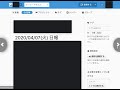 QiitaZapping desde la tienda web de Chrome se ejecutará con OffiDocs Chromium en línea