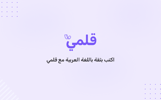 QLMI from Chrome web store to be run with OffiDocs Chromium online QLMI from Chrome web store to be run with OffiDocs Chromium online