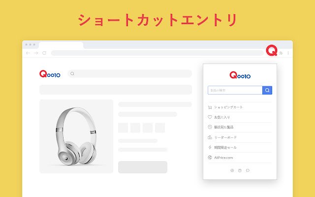 Qoo10  from Chrome web store to be run with OffiDocs Chromium online