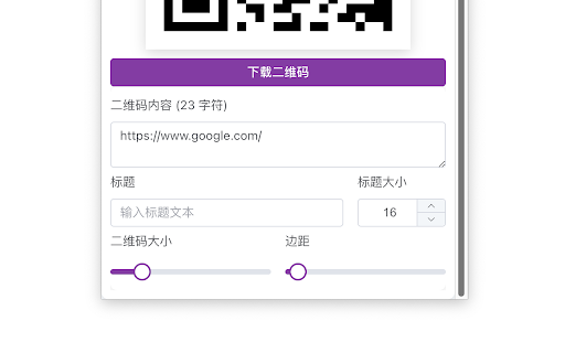 QRcode  from Chrome web store to be run with OffiDocs Chromium online