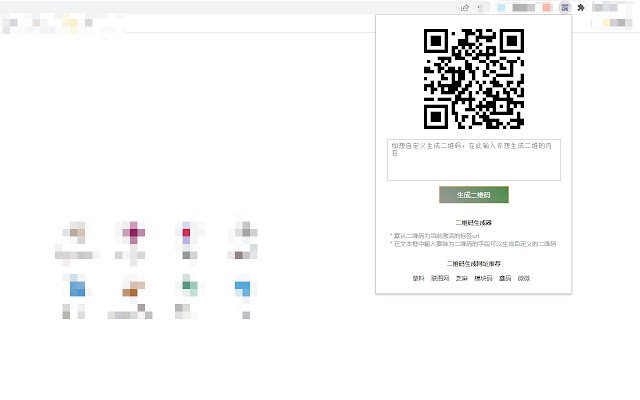 QRCodeAssistant  from Chrome web store to be run with OffiDocs Chromium online