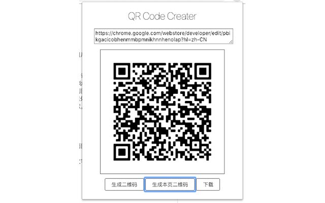 QrCodeCreater  from Chrome web store to be run with OffiDocs Chromium online