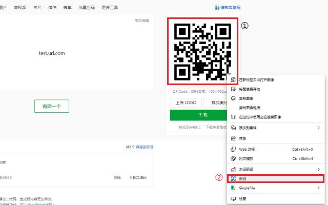 qrcode_to_url  from Chrome web store to be run with OffiDocs Chromium online