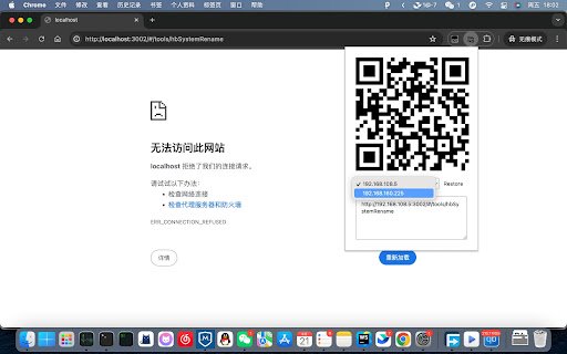QRCode With Local IP  from Chrome web store to be run with OffiDocs Chromium online