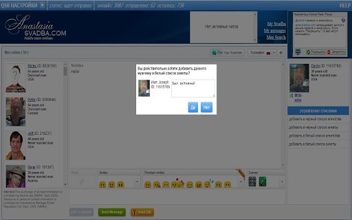 QSB Quick Simple Bot  from Chrome web store to be run with OffiDocs Chromium online