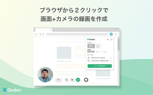 Quden for Chrome  from Chrome web store to be run with OffiDocs Chromium online