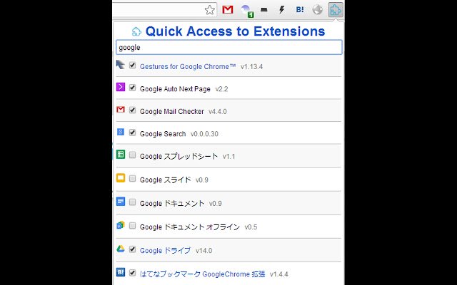 Mabilis na Access sa Mga Extension mula sa Chrome web store na tatakbo sa OffiDocs Chromium online