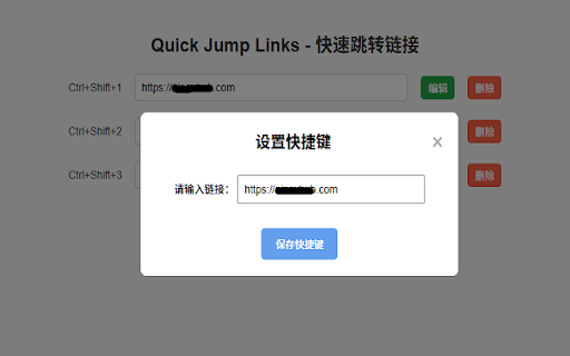 Quick Jump Links 快速跳转链接  from Chrome web store to be run with OffiDocs Chromium online