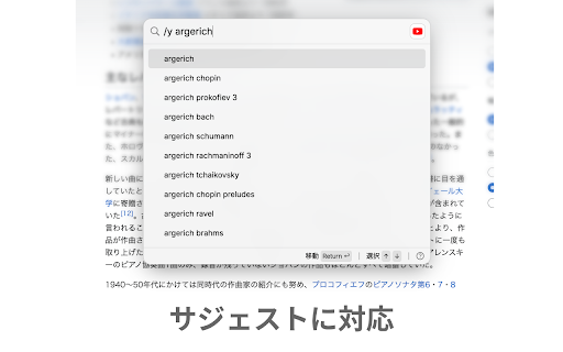 QuickSearcher from Chrome web store to be run with OffiDocs Chromium online QuickSearcher from Chrome web store to be run with OffiDocs Chromium online