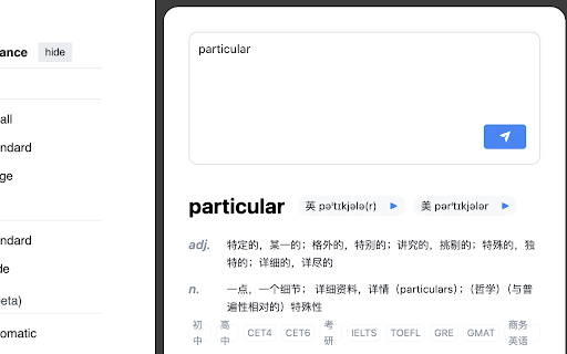 QuickTrans  from Chrome web store to be run with OffiDocs Chromium online