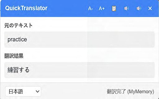 Quick Translator  from Chrome web store to be run with OffiDocs Chromium online
