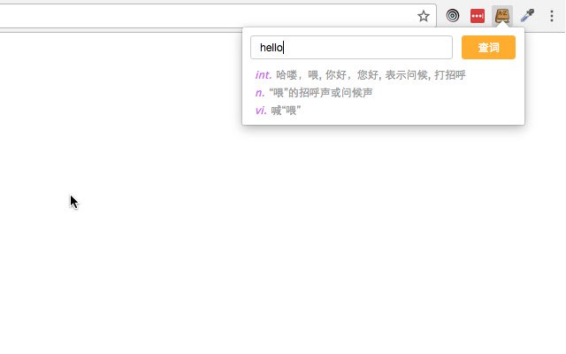 OffiDocs Chromium 온라인으로 실행되는 Chrome 웹 스토어의 QuickUp