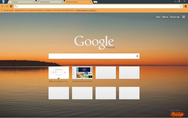Тихий вечір із веб-магазину Chrome, який буде запущено з OffiDocs Chromium онлайн