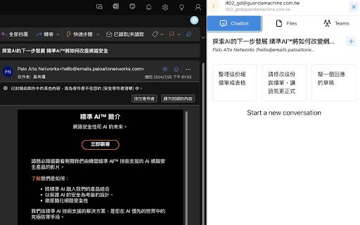 Quopilot  from Chrome web store to be run with OffiDocs Chromium online