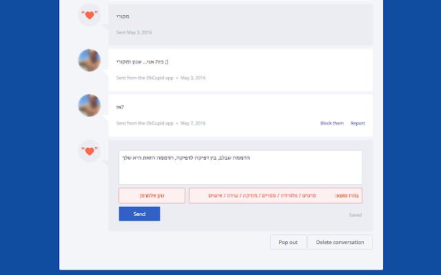 QuoteLove  from Chrome web store to be run with OffiDocs Chromium online
