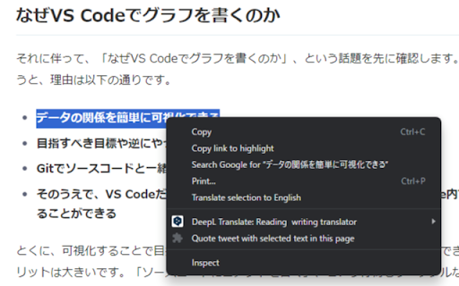 Quote Tweet with this page  from Chrome web store to be run with OffiDocs Chromium online