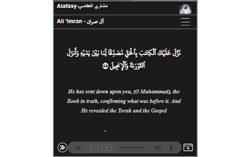 Quran from Chrome web store to be run with OffiDocs Chromium online Quran from Chrome web store to be run with OffiDocs Chromium online