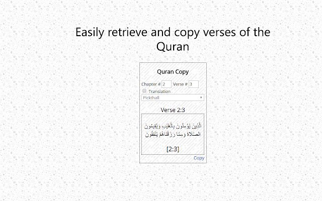 Quran Copy  from Chrome web store to be run with OffiDocs Chromium online