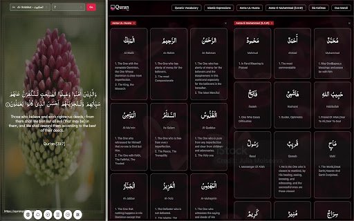 Quran Gallery App: Divine Wisdom Tab  from Chrome web store to be run with OffiDocs Chromium online
