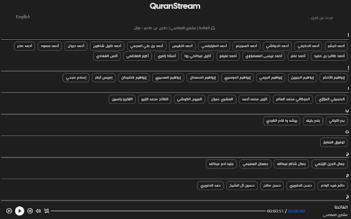 Quran Stream | Play Quran in Your Browser  from Chrome web store to be run with OffiDocs Chromium online