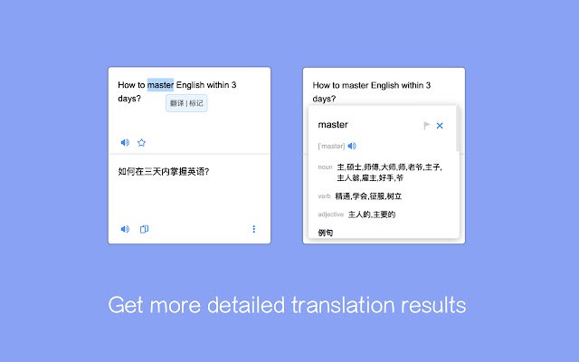 QY Translate din magazinul web Chrome pentru a fi rulat cu OffiDocs Chromium online
