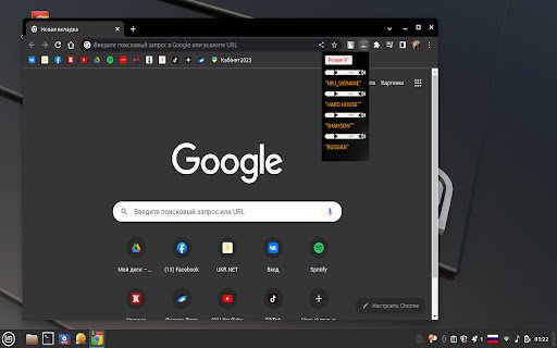 Chrome 网上应用店中的 RADIO.24.SV 将与 OffiDocs Chromium 在线运行