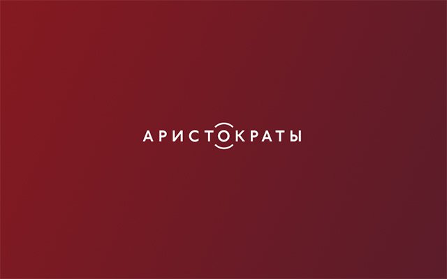 Сповіщення Radio Aristocrats із веб-магазину Chrome запускатимуться за допомогою OffiDocs Chromium онлайн