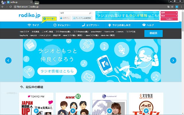 OffiDocs Chromium オンラインで実行される Chrome Web ストアの Rajiko