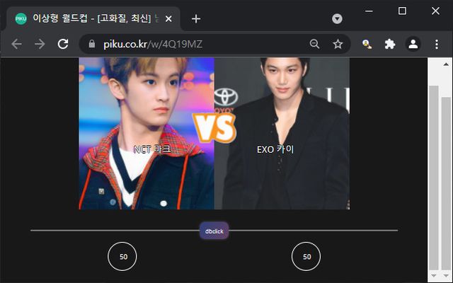 randcup 이상형 월드컵 랜덤 버튼  from Chrome web store to be run with OffiDocs Chromium online