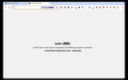 Random GRE Word 隨機單字複習器  from Chrome web store to be run with OffiDocs Chromium online