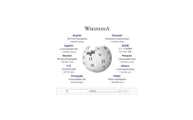 Random Wiki  from Chrome web store to be run with OffiDocs Chromium online