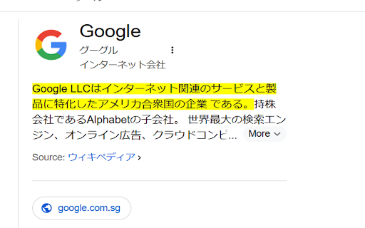 Range Selection Highlighter  from Chrome web store to be run with OffiDocs Chromium online