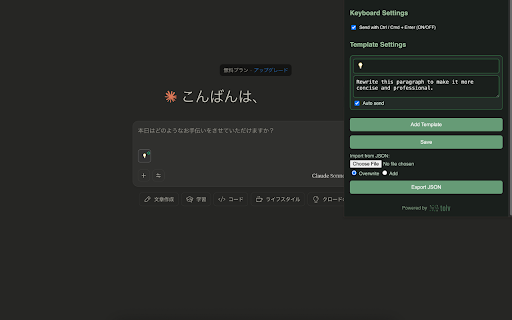 Rapid Send Assistant  from Chrome web store to be run with OffiDocs Chromium online