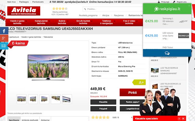 Rask Pigiau  from Chrome web store to be run with OffiDocs Chromium online