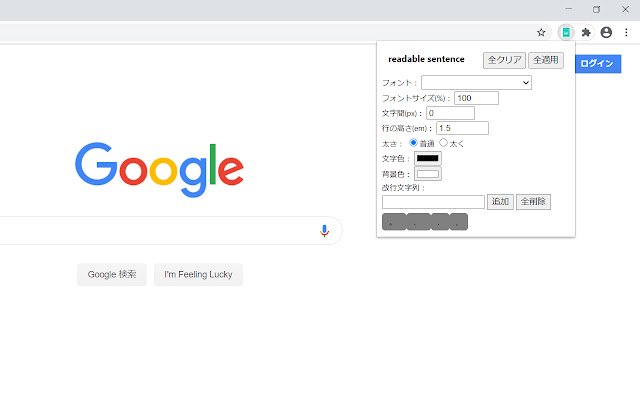 readable sentence  from Chrome web store to be run with OffiDocs Chromium online