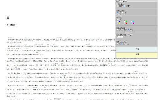 Read Guide  from Chrome web store to be run with OffiDocs Chromium online