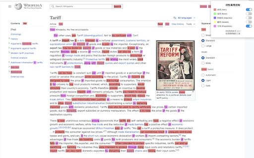 Read Highlighter  from Chrome web store to be run with OffiDocs Chromium online