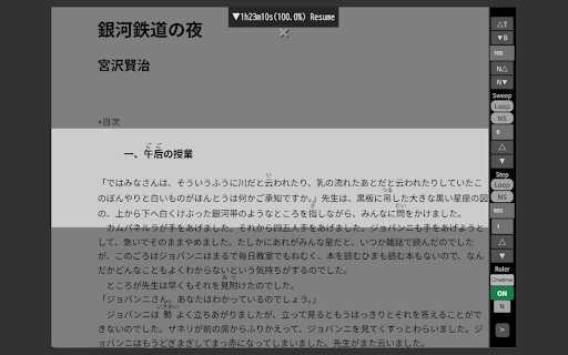 ReadTools(autoscroll,ruler,memo)  from Chrome web store to be run with OffiDocs Chromium online