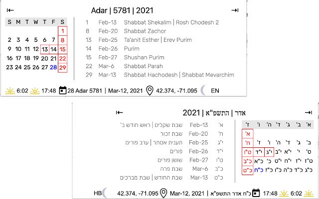 Real Jewish calendar  from Chrome web store to be run with OffiDocs Chromium online