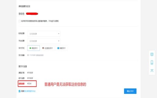 rebate hepler  from Chrome web store to be run with OffiDocs Chromium online