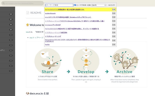 Recalldoc  from Chrome web store to be run with OffiDocs Chromium online